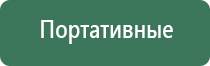 пепельницы 60 годов