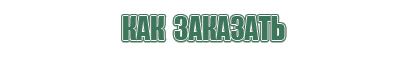 растаманские шапки